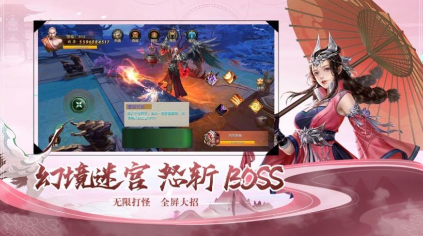 战火与永恒国际服截图1