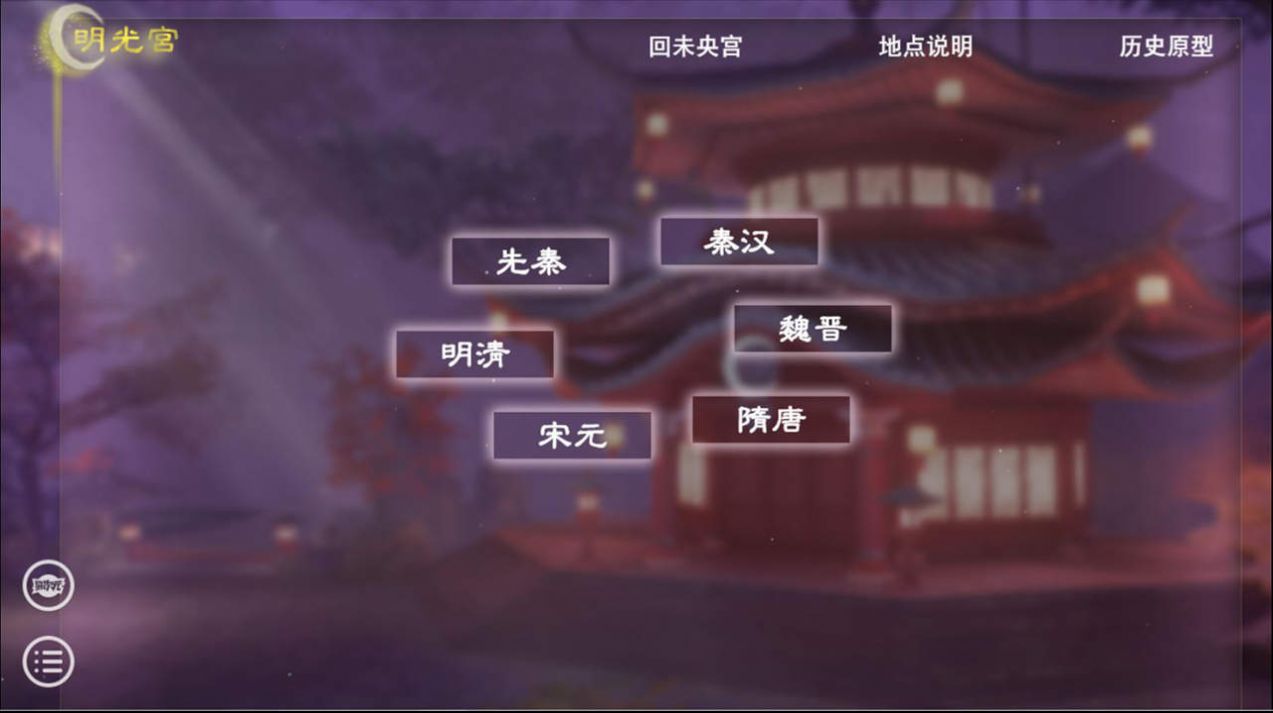 战火与永恒国际服截图1
