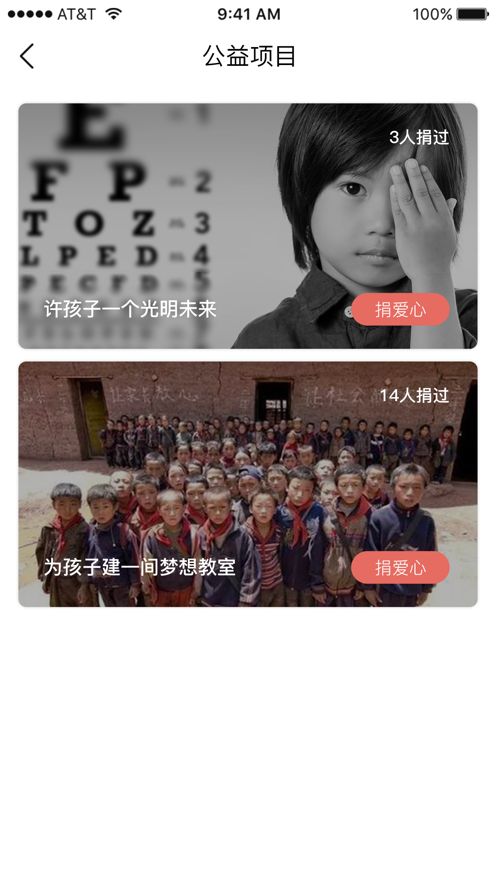掌上研学app下载手机版图片1