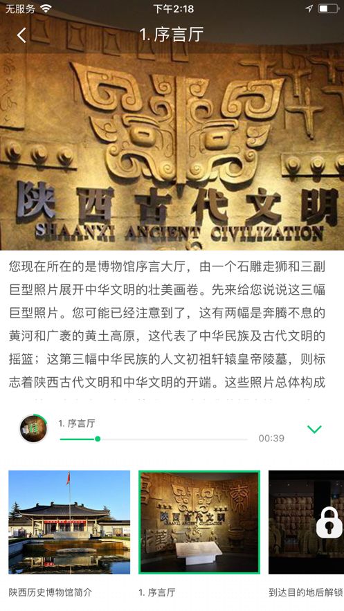 战火与永恒国际服截图1