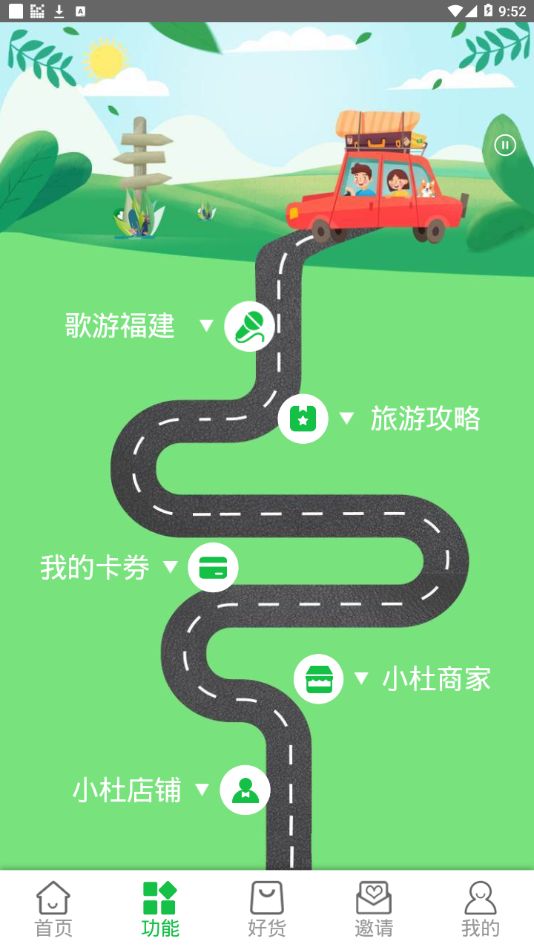 战火与永恒国际服截图1