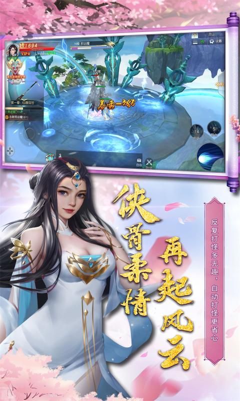 战火与永恒国际服截图1