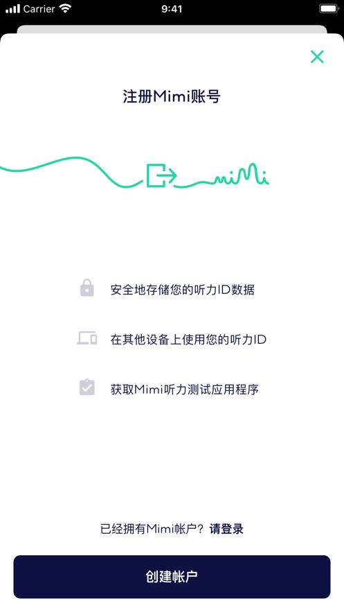 战火与永恒国际服截图1