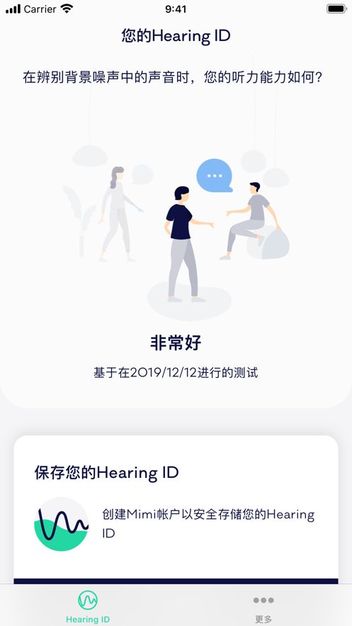 战火与永恒国际服截图2