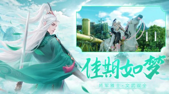 仙镜修仙onlineg官方手游最新版图片2