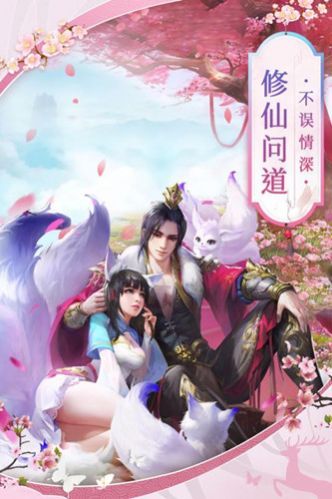 战火与永恒国际服截图1