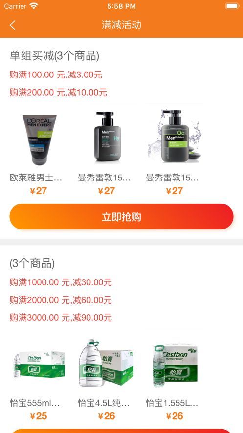 战火与永恒国际服截图1