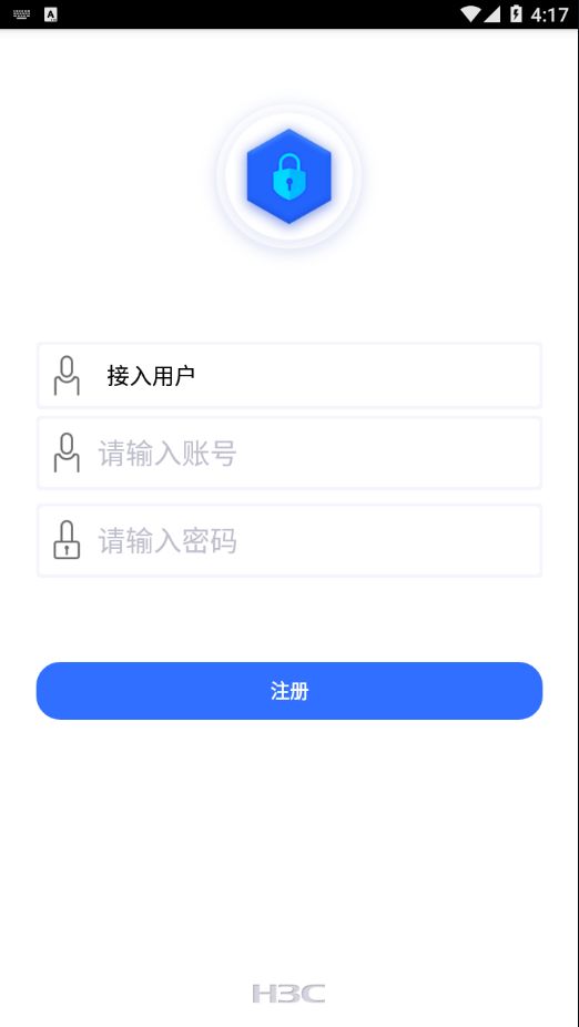 新华3e盾安卓app下载图片1