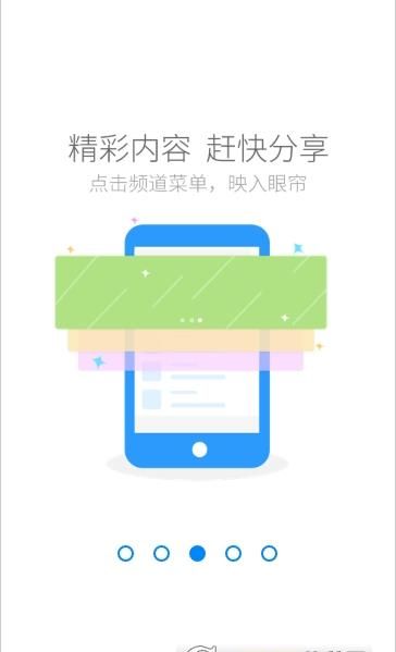 战火与永恒国际服截图2