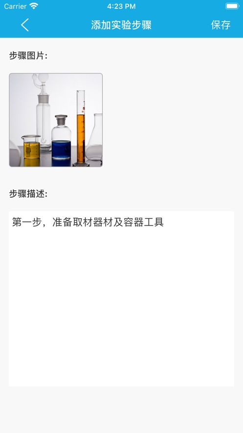 战火与永恒国际服截图1