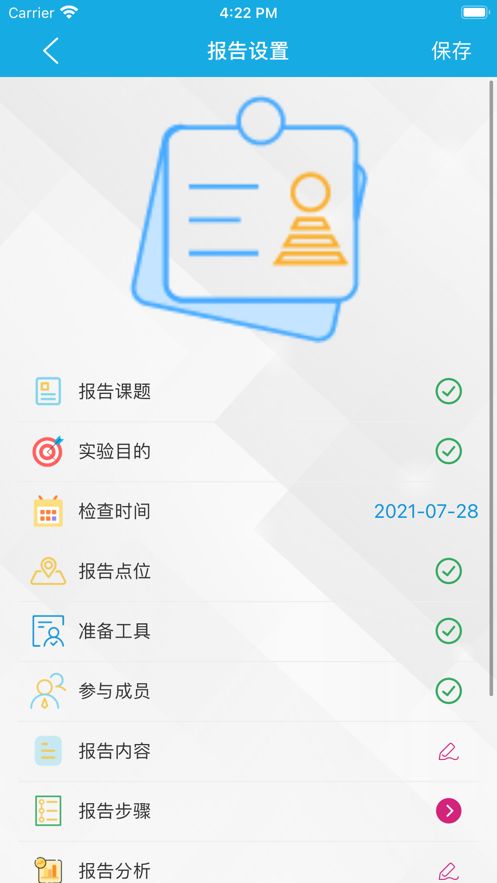 金坷拉截图3