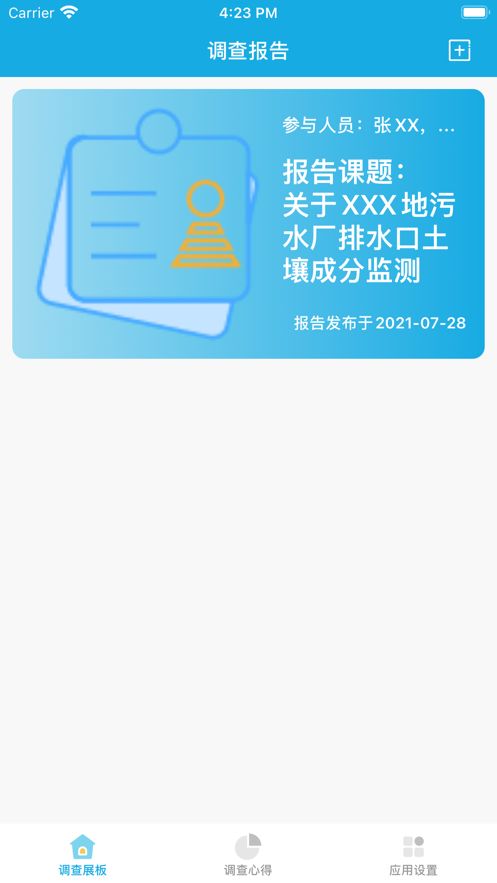 金坷拉app官方版下载图片1