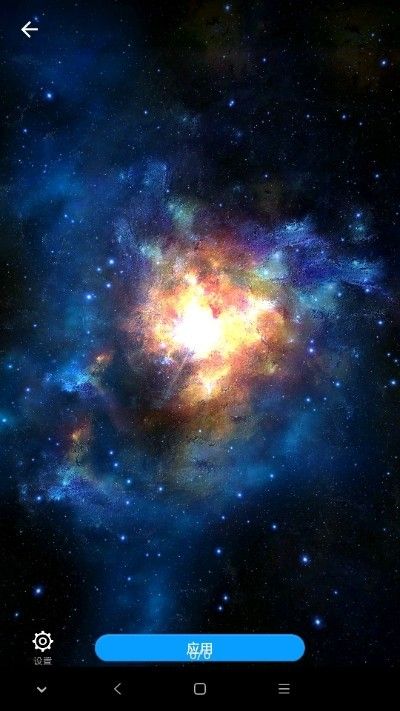 动态星河系壁纸软件app汉化版下载图片1