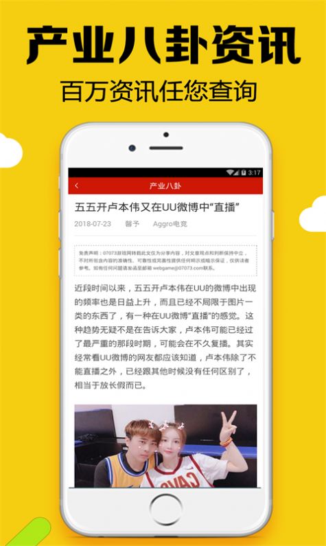 黑糖俱乐部app手机版图片1