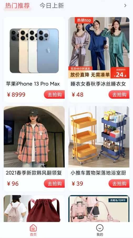 战火与永恒国际服截图1