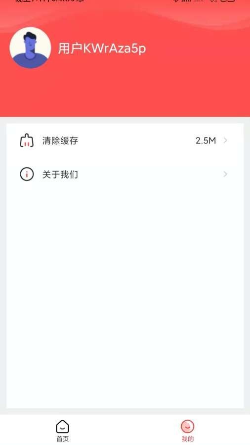 战火与永恒国际服截图2
