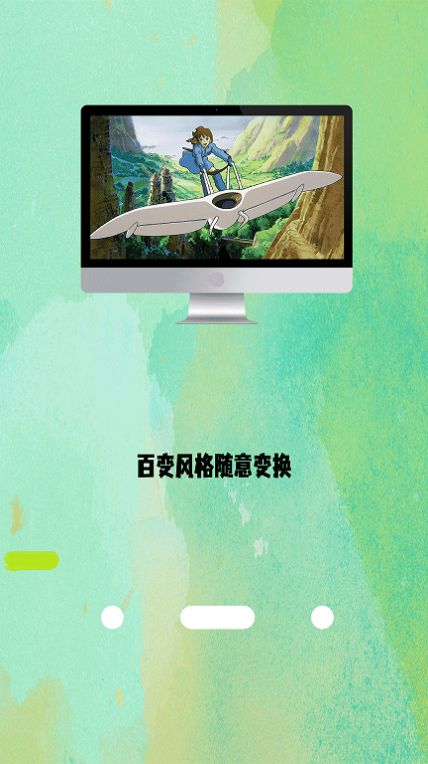 战火与永恒国际服截图1