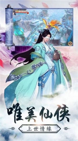 神游太虚游戏官方版图片1
