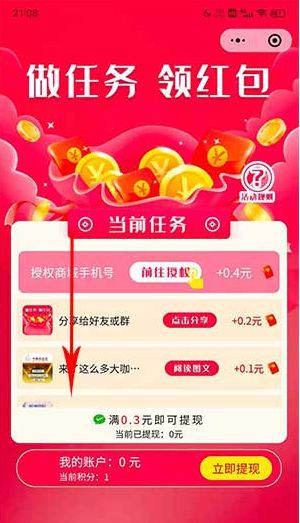 战火与永恒国际服截图2
