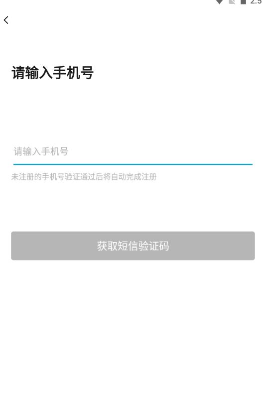 战火与永恒国际服截图2