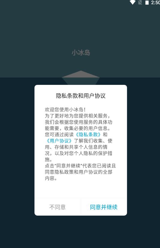 战火与永恒国际服截图1