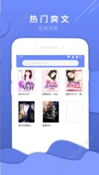 七哈小说官方app下载图片1