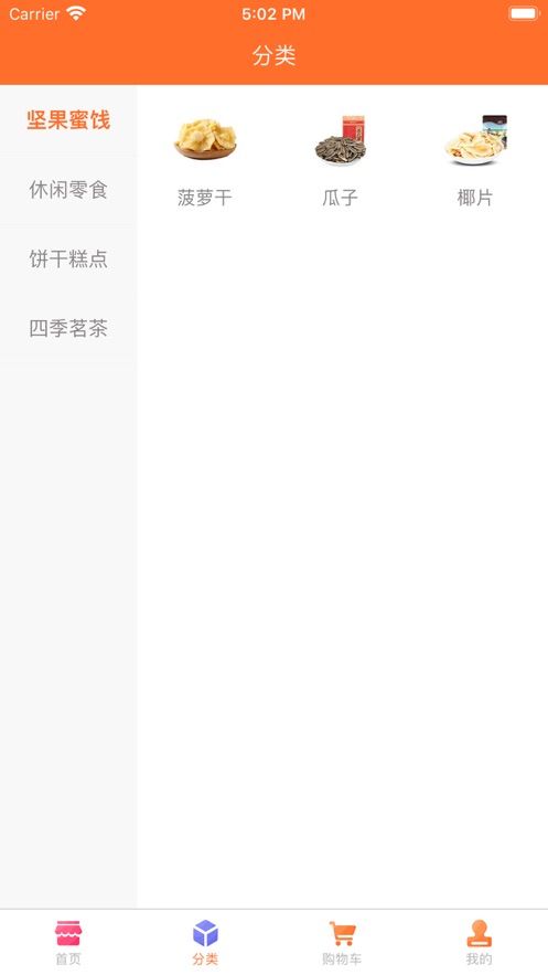 学在清北app软件下载图片1