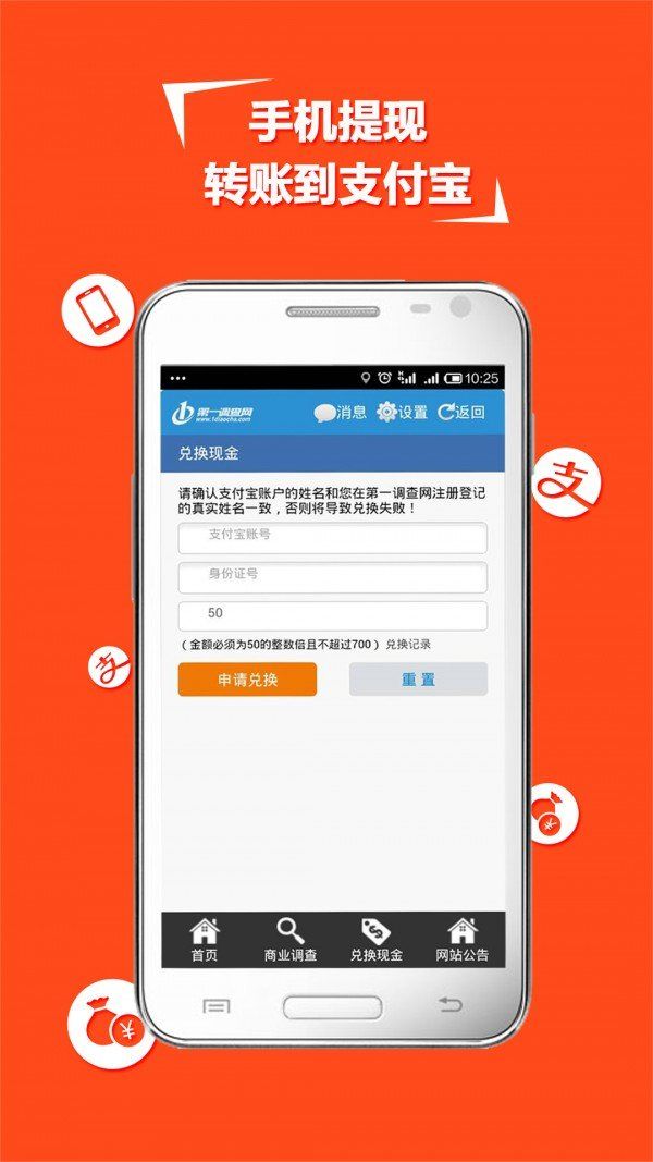 战火与永恒国际服截图2