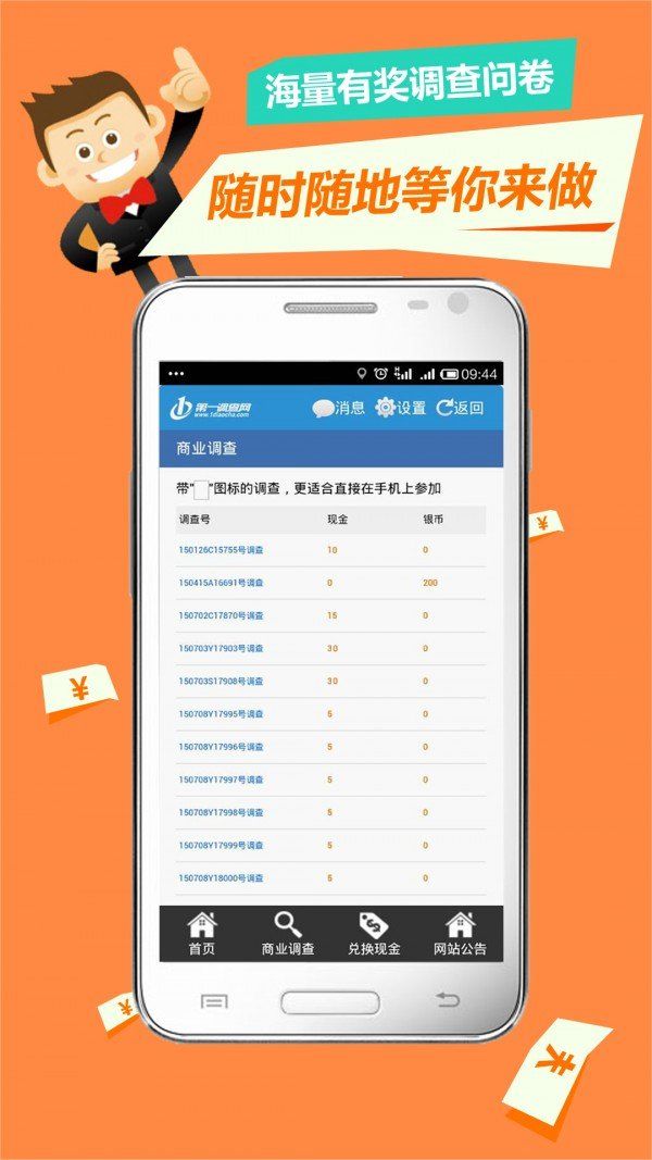 战火与永恒国际服截图1
