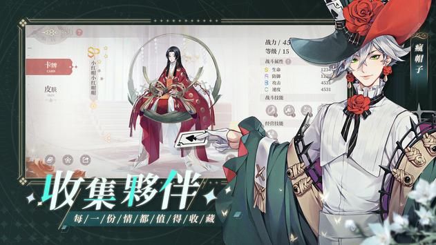 战火与永恒国际服截图2
