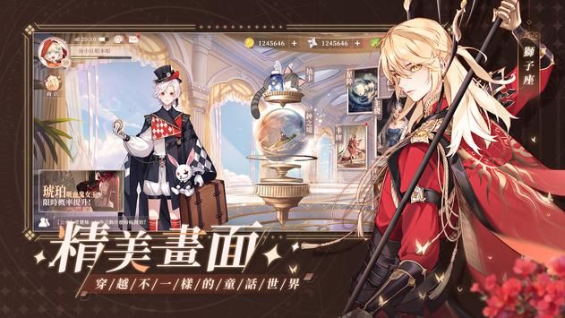 钟之境官方手游最新版图片1