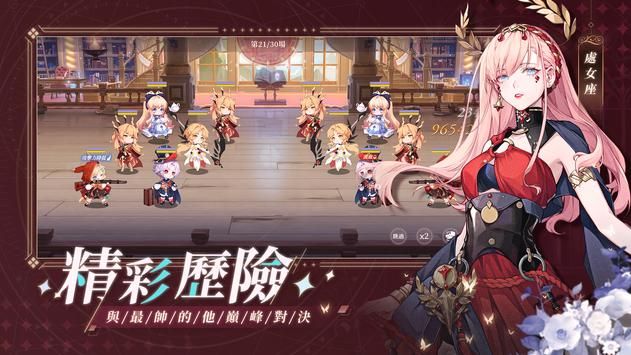 钟之境截图3