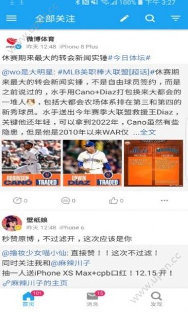战火与永恒国际服截图1