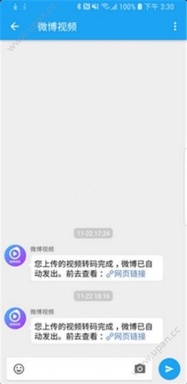 战火与永恒国际服截图2
