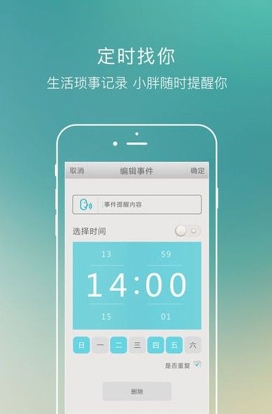 机器人bo bo安卓官方安卓下载图片1