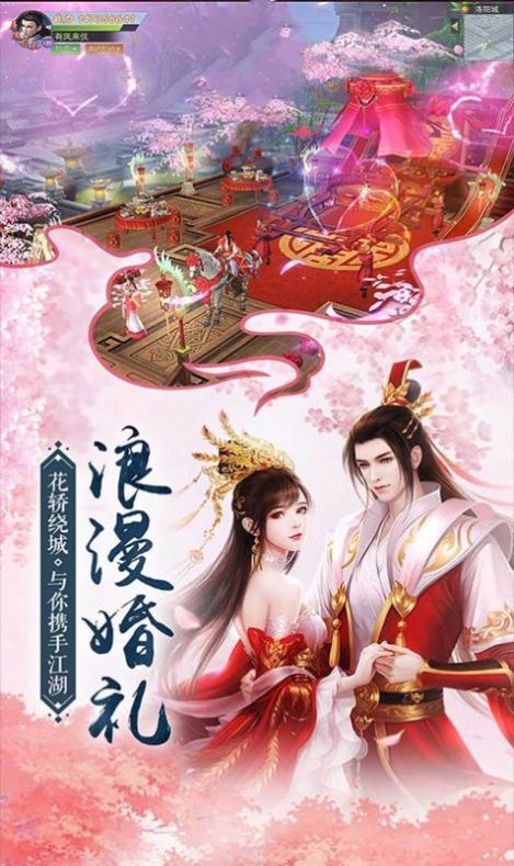 大唐藏剑录手游官方最新版图片1