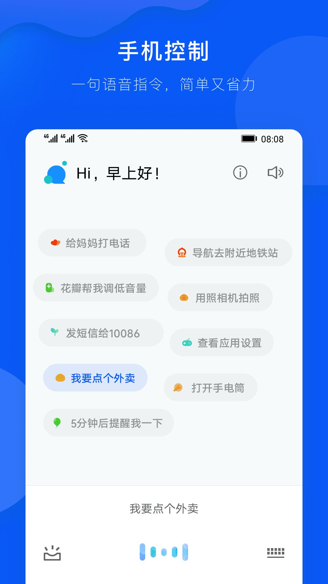 战火与永恒国际服截图1