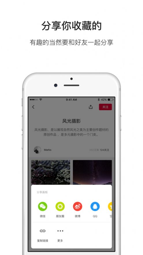 花瓣助手截图3