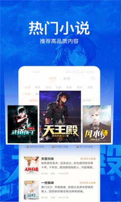 求书阁官方app下载安装图片1
