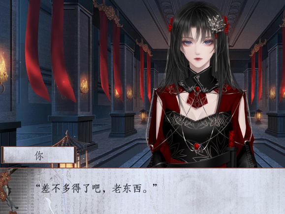 易次元女魔头今天也不想上班游戏最新版图片1