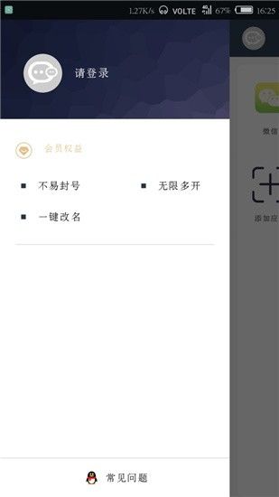 战火与永恒国际服截图2
