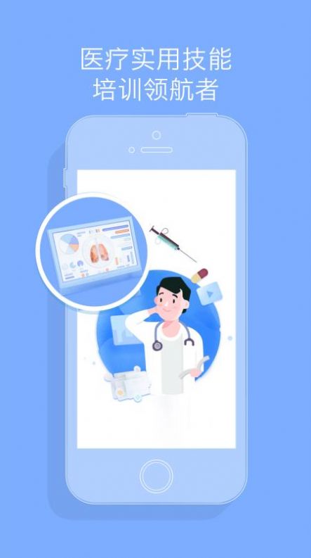 战火与永恒国际服截图1
