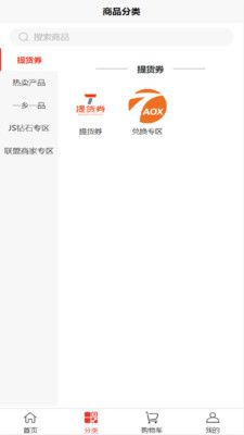 战火与永恒国际服截图2