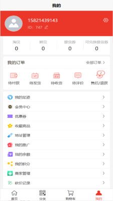 战火与永恒国际服截图1