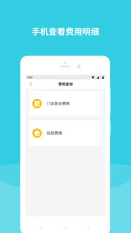 战火与永恒国际服截图2