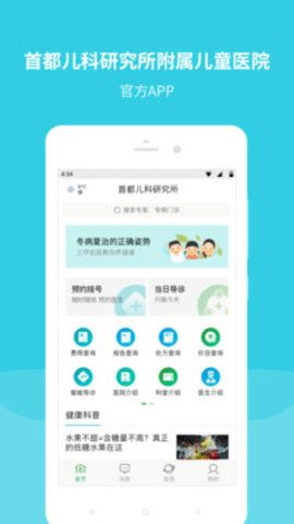 战火与永恒国际服截图1