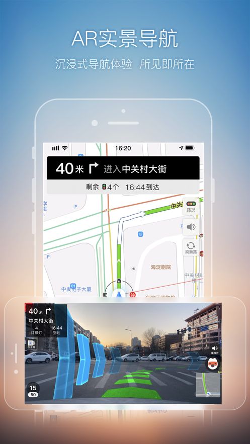 搜狗地图鸿蒙版app下载图片1