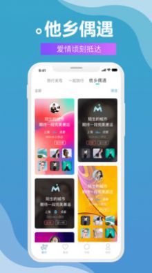 半尤软件免费版app下载图片1
