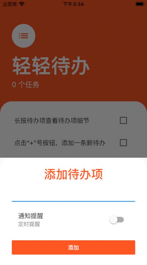 战火与永恒国际服截图2