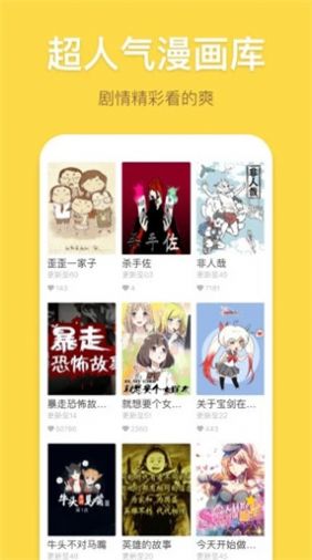 战火与永恒国际服截图2